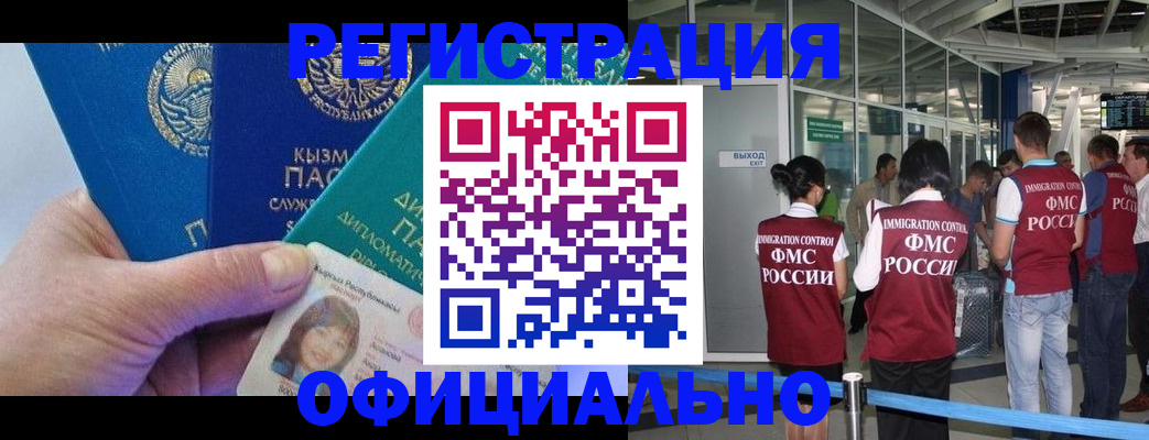 пропишу в квартире в Строителе